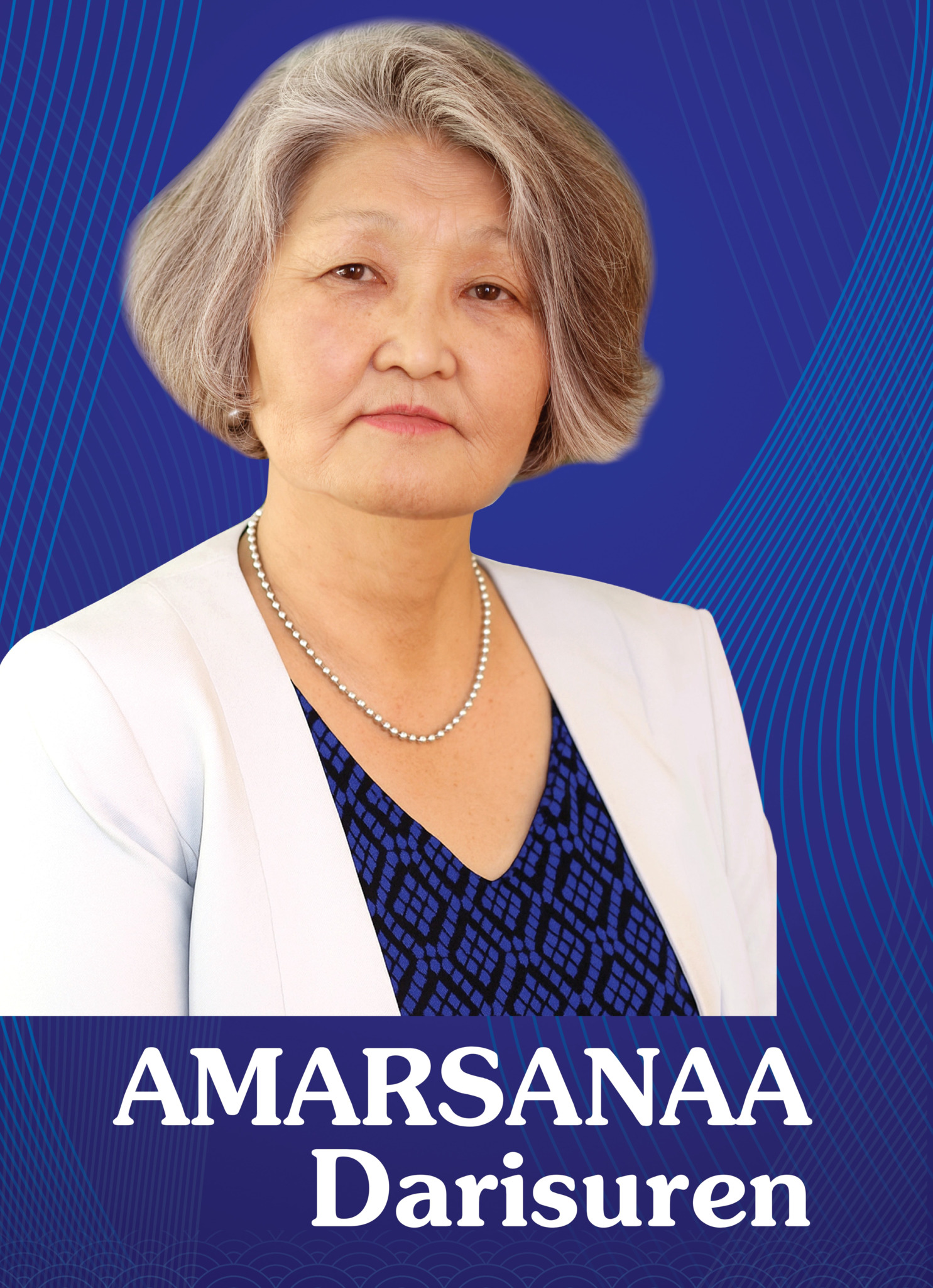 Танилц: Д. Амарсанаа, Монгол Улсаас НҮБ-ын Эмэгтэйчүүдийг ялгаварлан гадуурхах явдлын эсрэг хороонд нэр дэвшигч